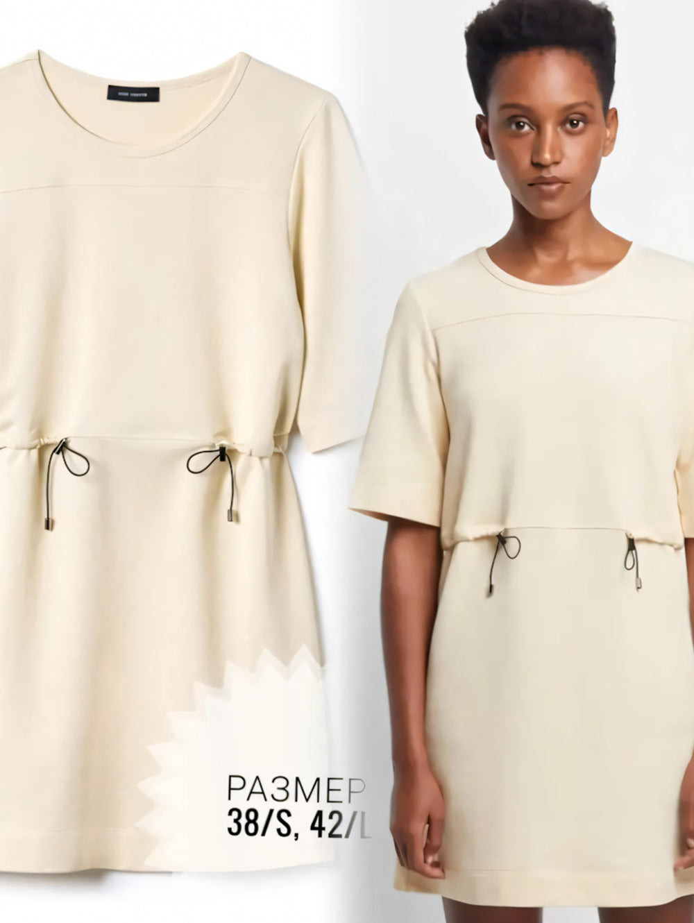 Edia Dress - Vanila